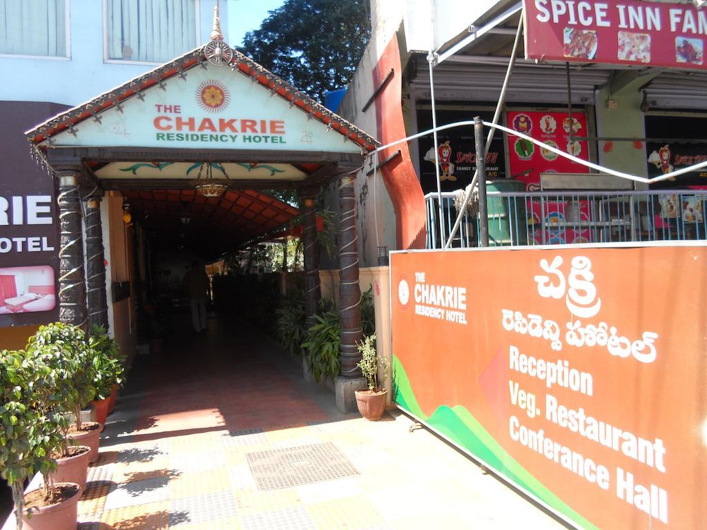 The Chakrie Residency Hotel Tirupati Zewnętrze zdjęcie